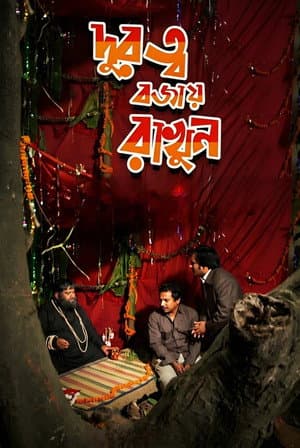 Durotto Bojay Rakhun