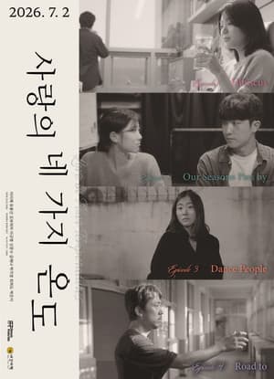 Love in Four Temperatures