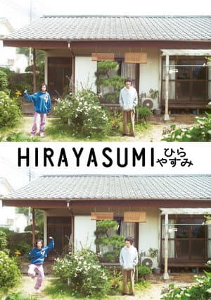 Hirayasumi
