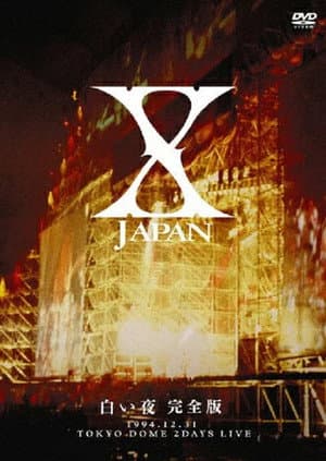 X Japan - 白い夜