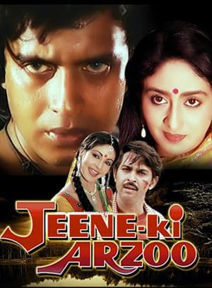 Jeene Ki Arzoo