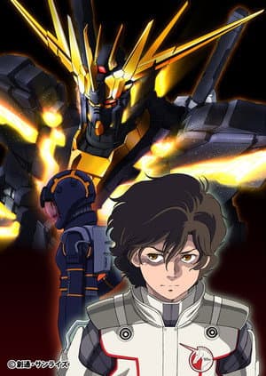 Mobile Suit Gundam Unicorn V - Black Unicorn