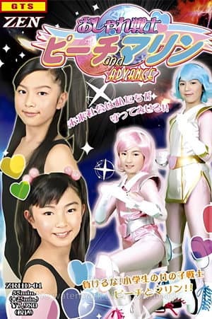 Fashionable Warriors Peach & Marin Advance