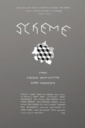 Scheme