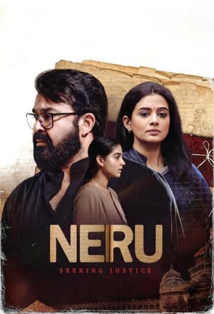 Neru