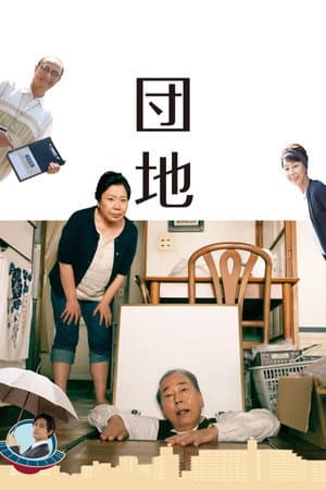 The Projects