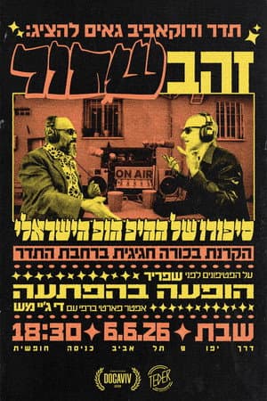 Black Gold: The Story of Israeli Hip Hop