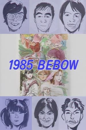 1985 Bebow