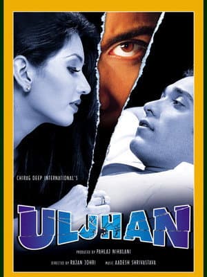 Uljhan