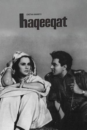 Haqeeqat