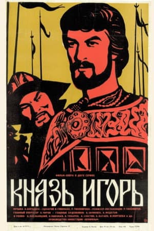 Prince Igor