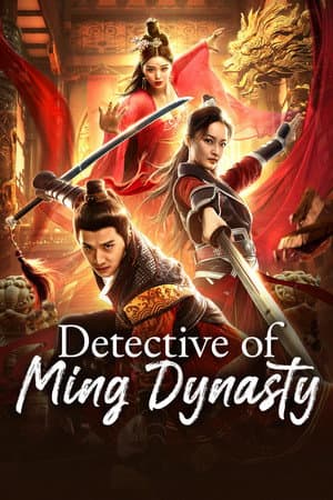 Detective of Ming Dynasty