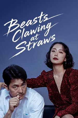 Beasts Clawing at Straws