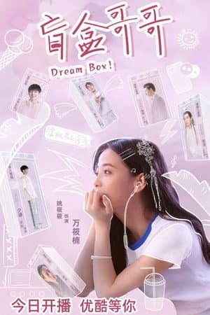 Dream Box!