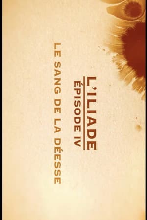 Le sang de la déesse - L'Iliade Épisode 4 - Les grands mythes