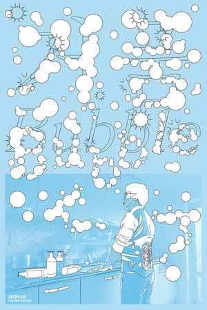 Bubble