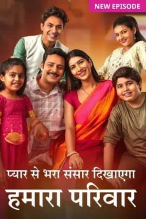 Hamara Parivar