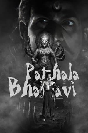 Pathala Bhairavi