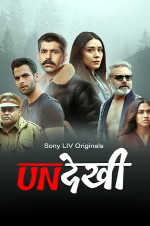 Undekhi