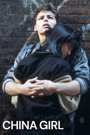 China Girl