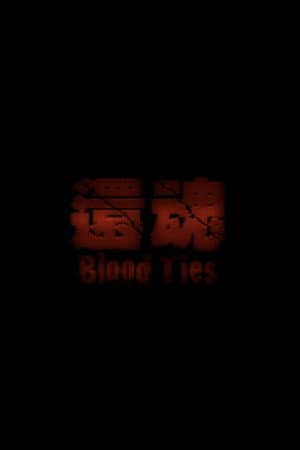 Blood Ties