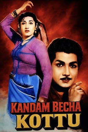 Kandam Becha Kottu