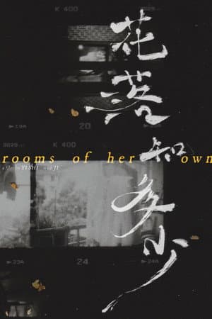 Rooms of Her Own