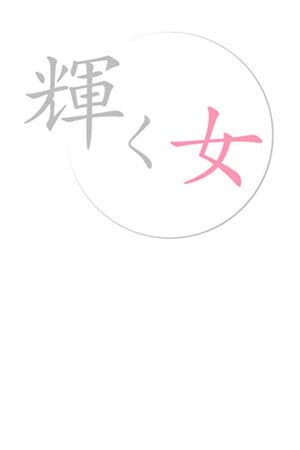 Kagayaku Onna
