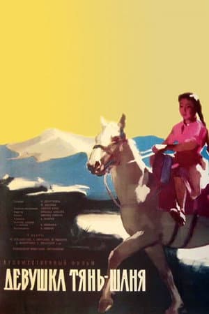 The Girl from Tyan-Shan