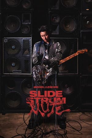 Slide Strum Mute