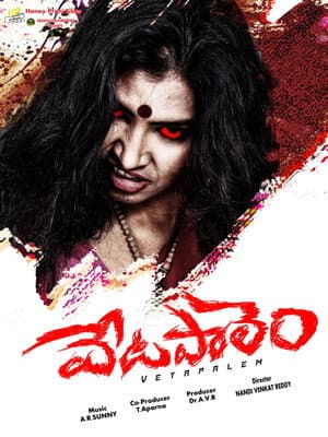 Vetapalem