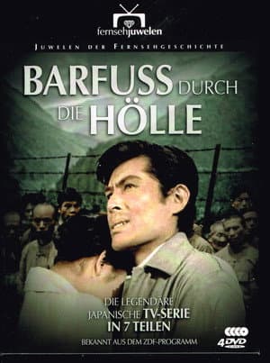 Barfuss durch die Hölle
