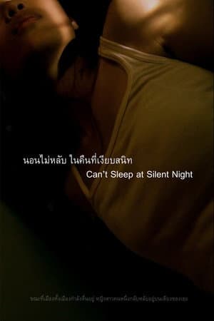 Can’t Sleep at Silent Night