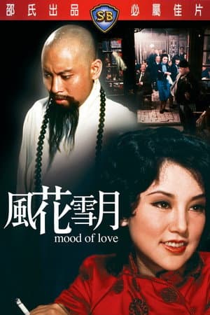 Moods of Love