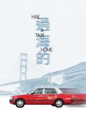 Hail, A Taxi Home