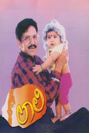Laali