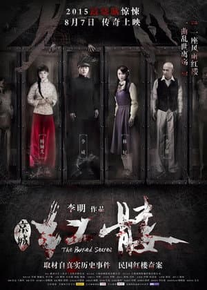 The Buried Secret