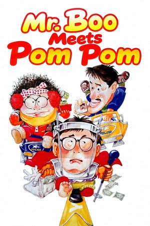 Mr. Boo Meets Pom Pom