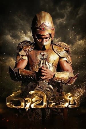 Ravana