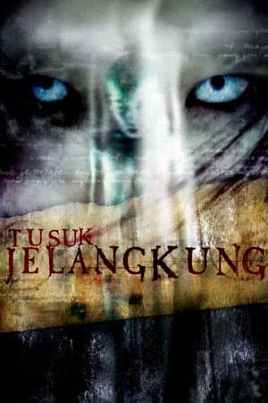 Tusuk Jelangkung