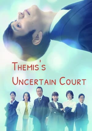 Themis's Uncertain Court