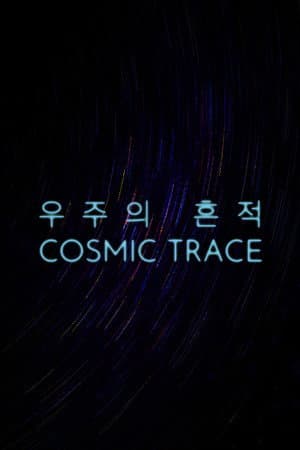 Cosmic Trace