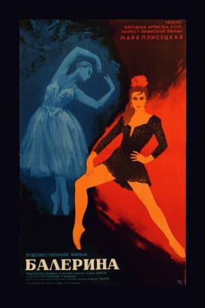 Ballerina