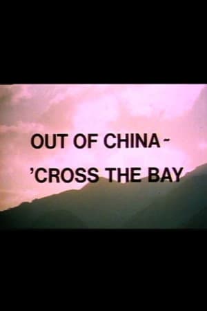 Out of China - 'Cross the Bay