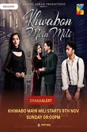 Khwabon Mein Mili
