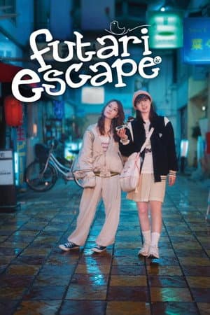 Futari Escape