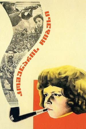 The Communard's Pipe