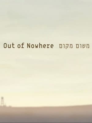 Out of Nowhere