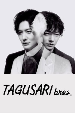 TAGUSARI bros.