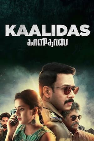 Kaalidas